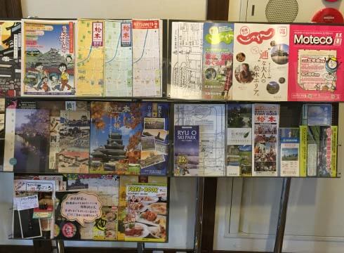 Matsumoto City brochures